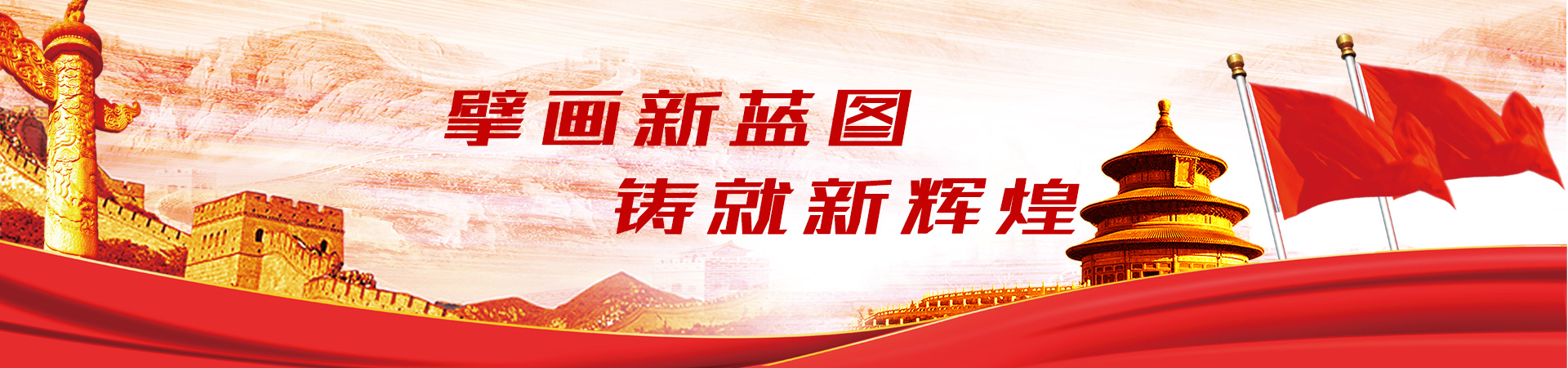 常德新德才職業(yè)學?！５滦碌虏怕殬I(yè)學校有限公司