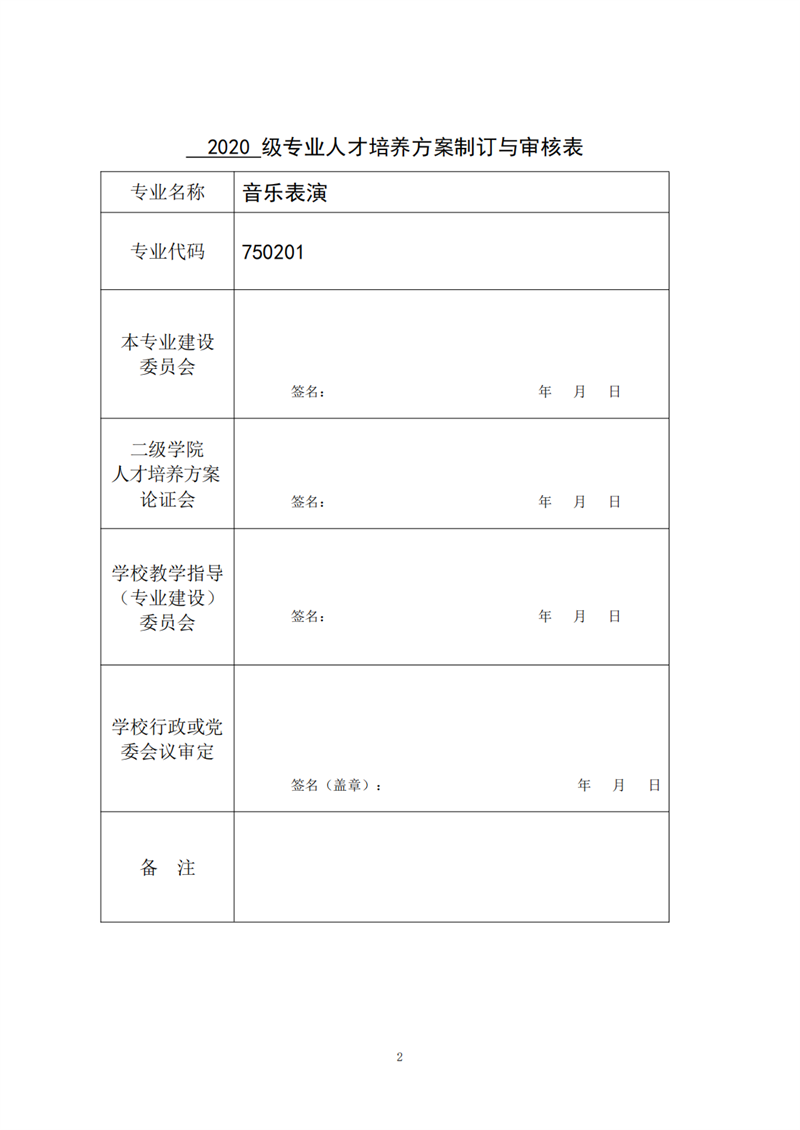 常德德才科技職業(yè)學校,常德招生就業(yè),電子商務專業(yè)學校,專業(yè)學校報考哪里好