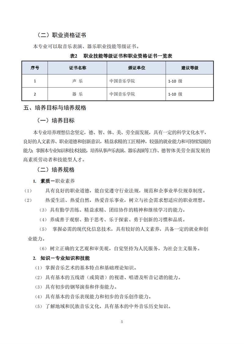 常德德才科技職業(yè)學校,常德招生就業(yè),電子商務專業(yè)學校,專業(yè)學校報考哪里好